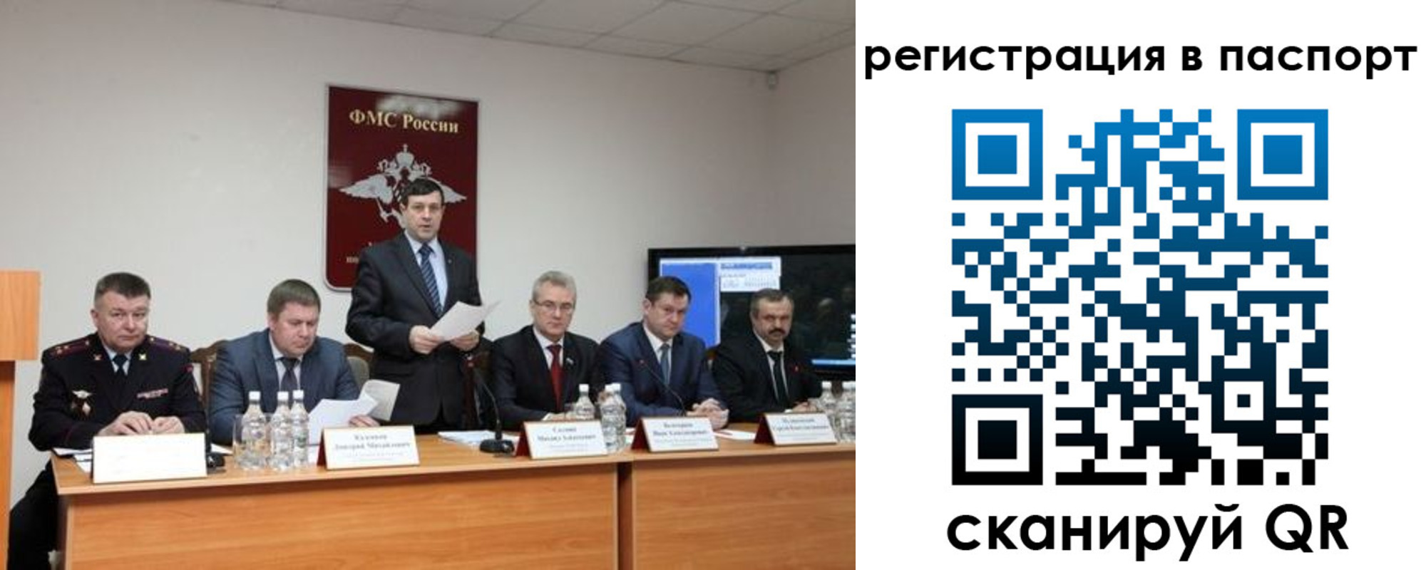 временная регистрация собственник в Няндоме