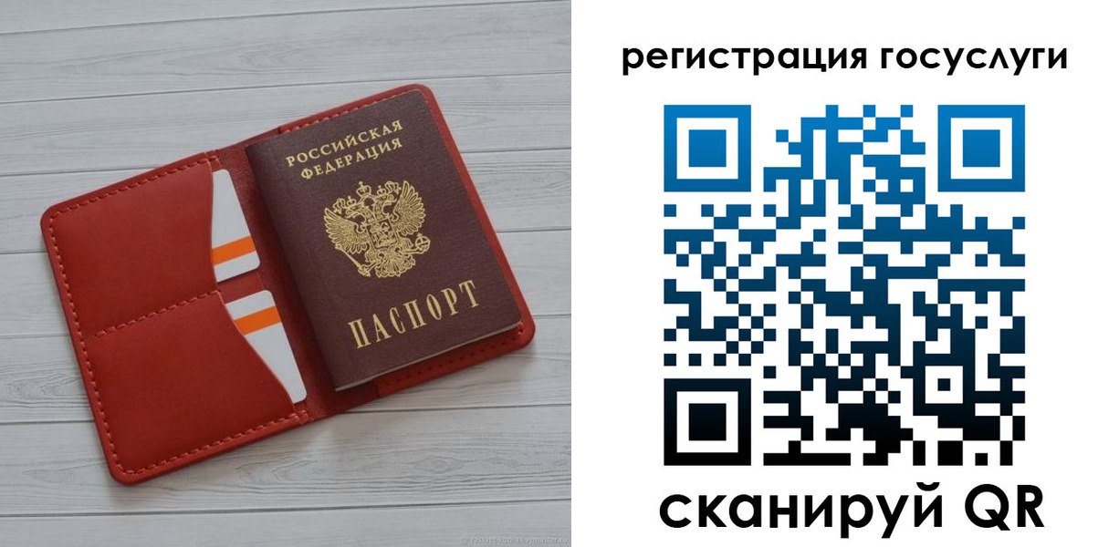 где прописаться в Няндоме