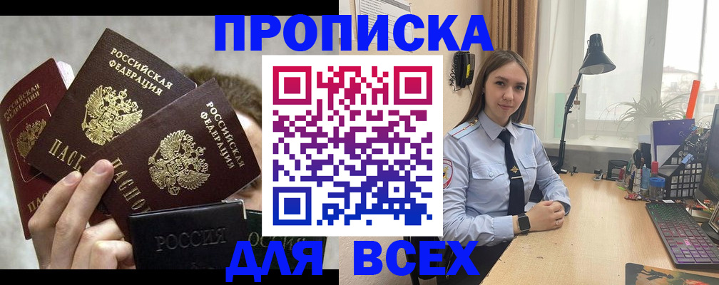 временная регистрация госуслуги в Няндоме
