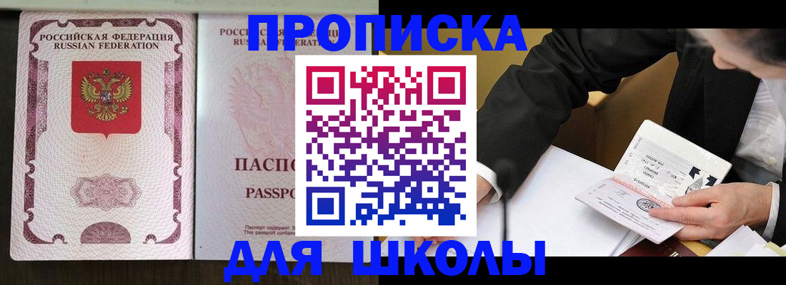 где прописаться в Няндоме