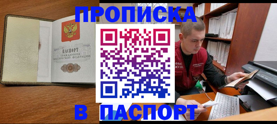 найти адрес прописки в Няндоме