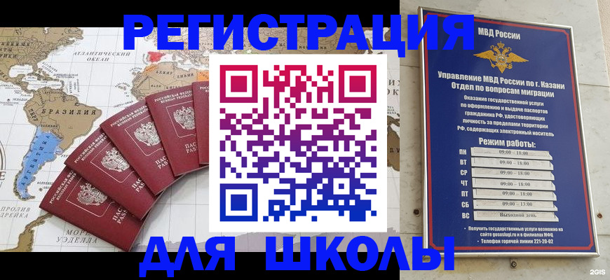 прописка паспорт в Няндоме