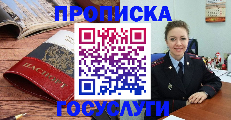 временная регистрация в квартире в Няндоме