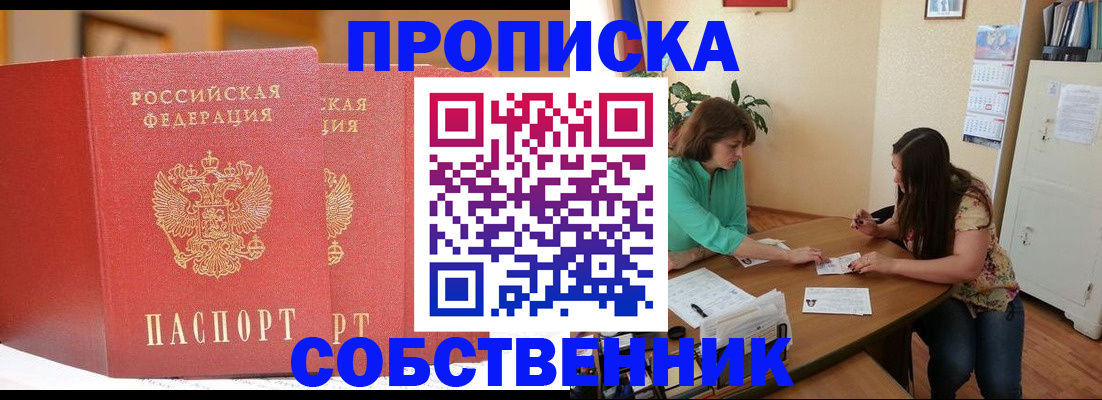 найти адрес прописки в Няндоме